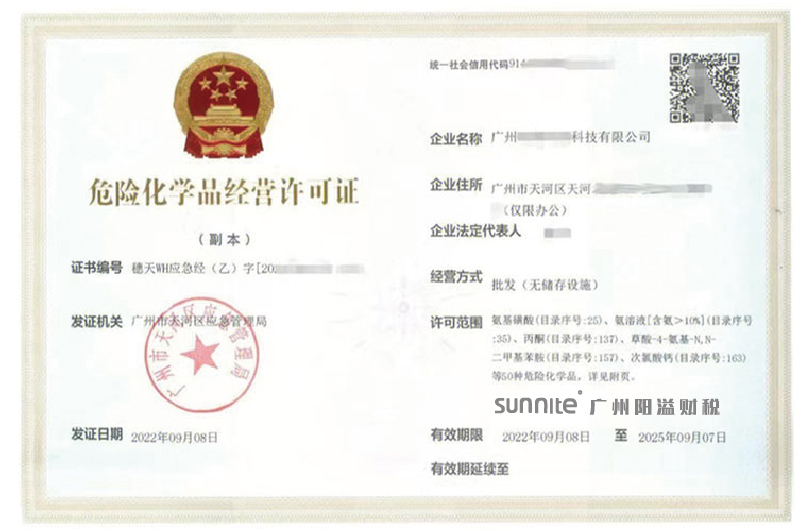 ?；C客戶案例008